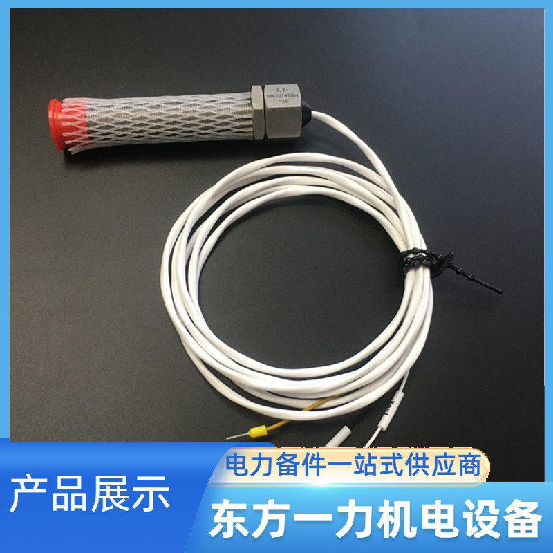 转速传感器CS-1 D065-05-01 转速传感器CS-1 D065-05-01