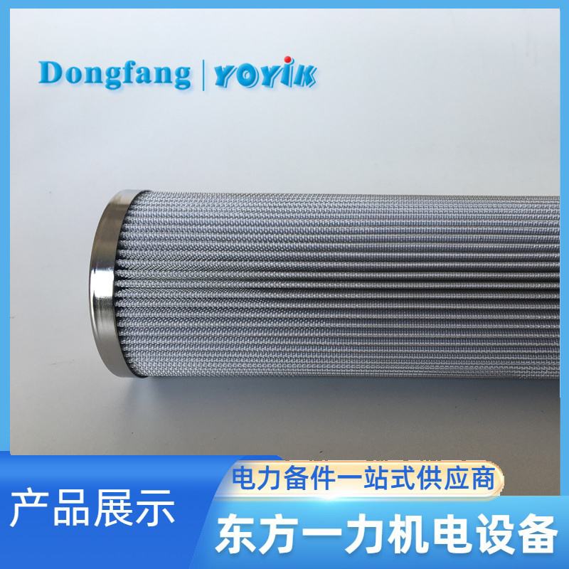C9209011滤油滤芯 C9209011滤油滤芯