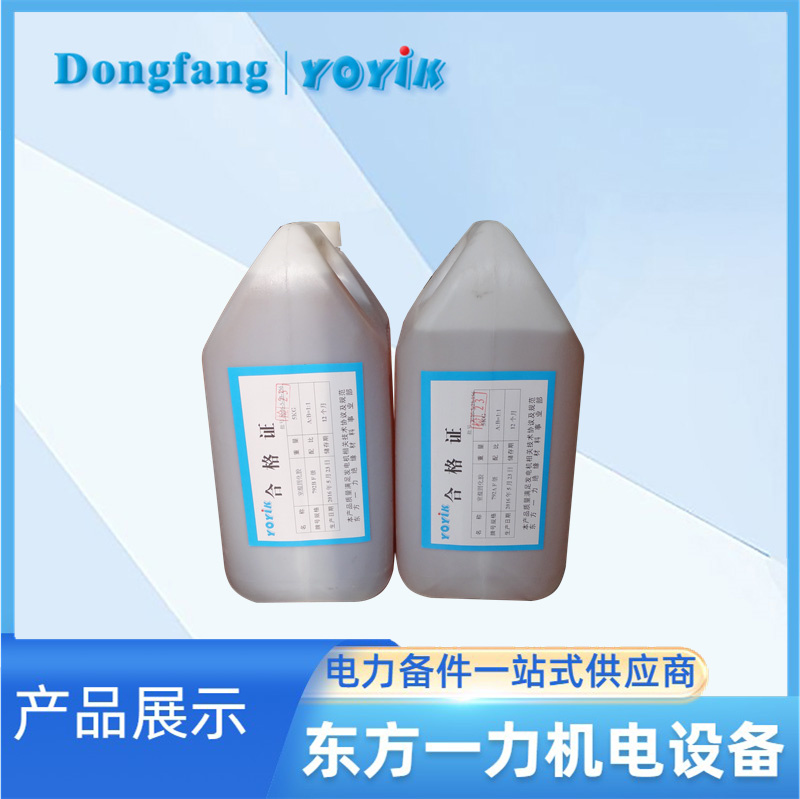 硅钢片胶DECJ0910 硅钢片胶DECJ0910