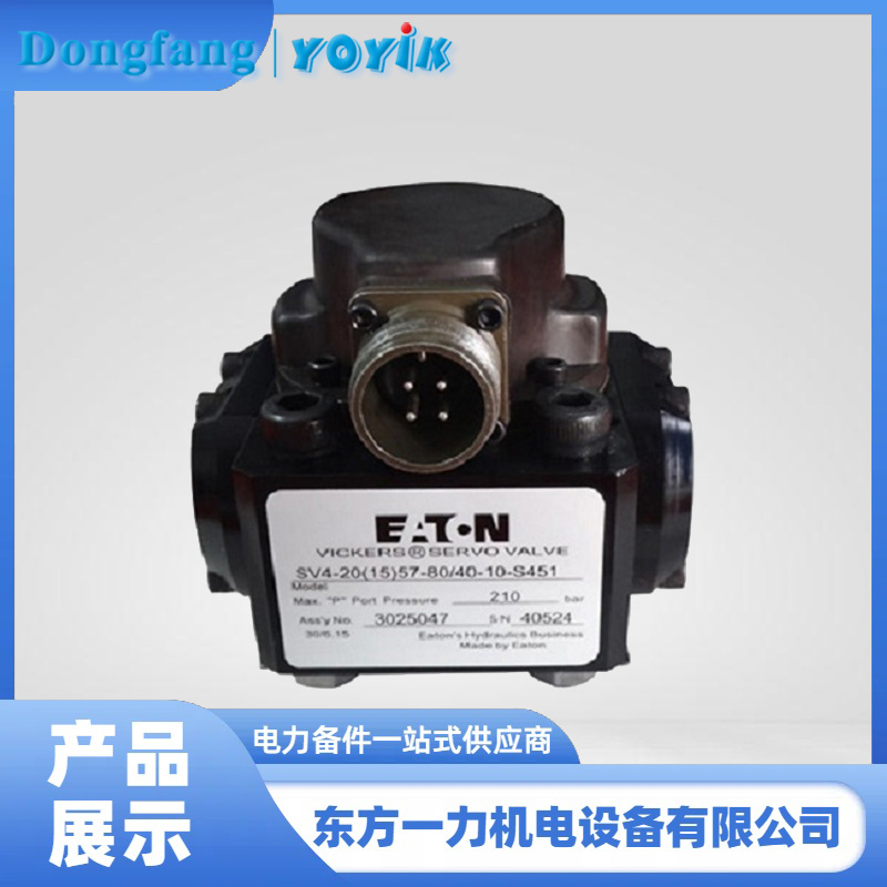 伺服阀SV4-20(15)57-80/40-10-S451 伺服阀SV4-20(15)57-80/40-10-S451