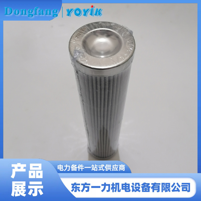 顶轴油泵出口滤芯 顶轴油泵出口滤芯