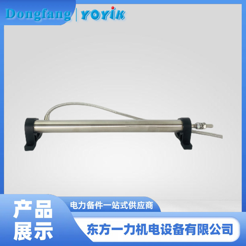 油动机行程传感器 油动机行程传感器